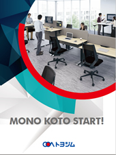 MONO KOTO START!